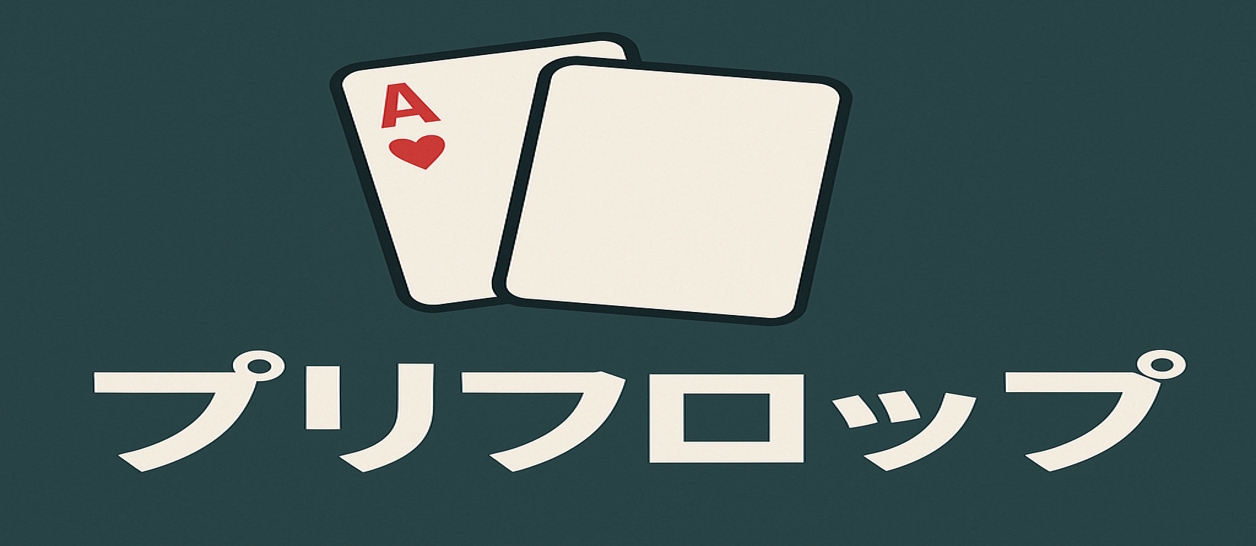 Pre-flop